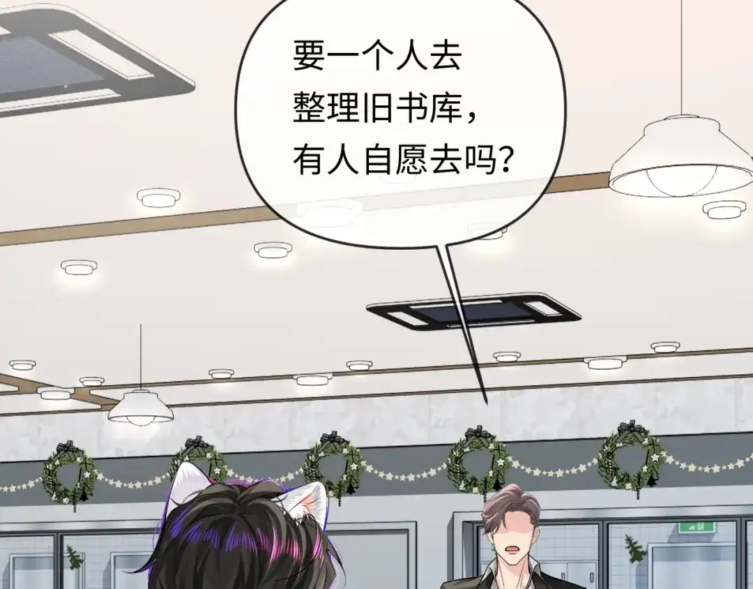 人鱼陷落 第185话 配合 第72页