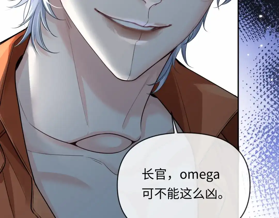 人鱼陷落 第185话 配合 第49页