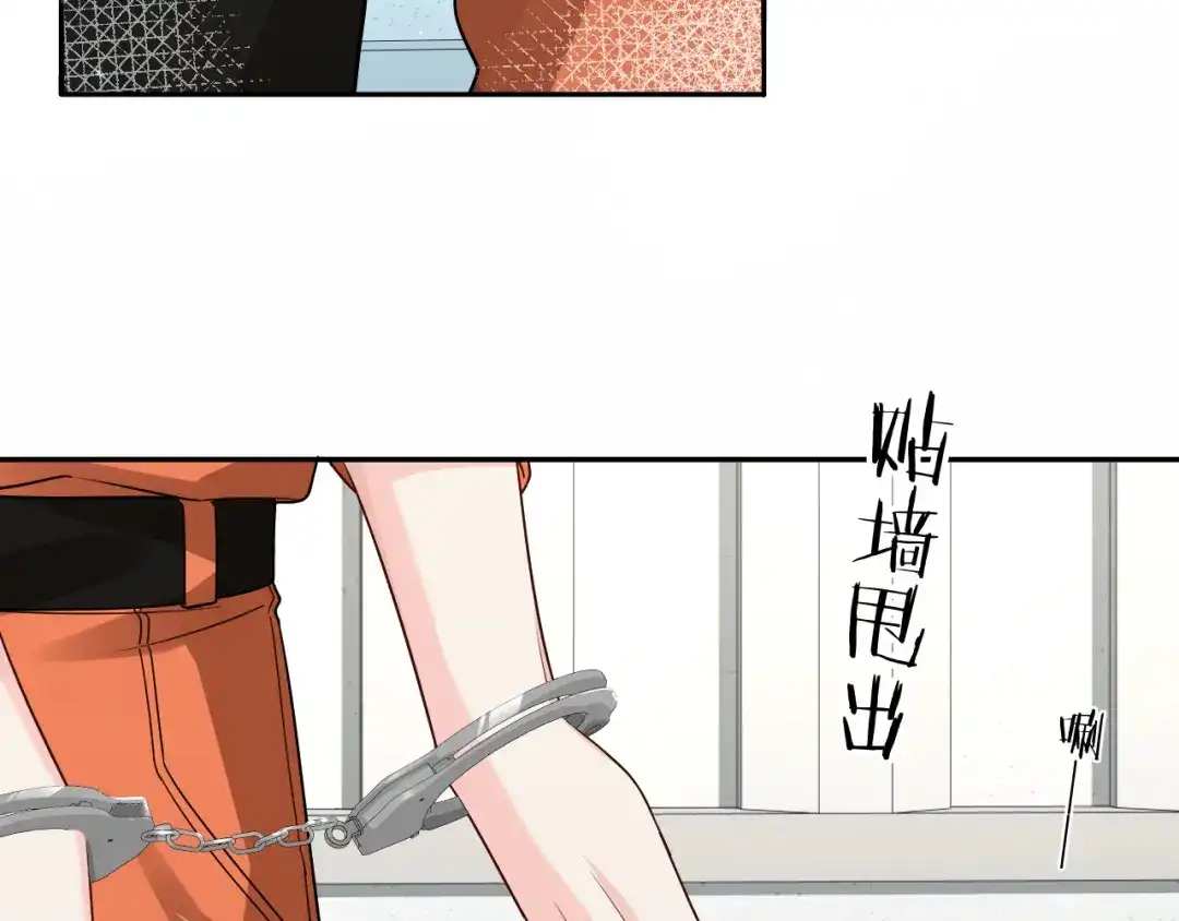 人鱼陷落 第185话 配合 第24页