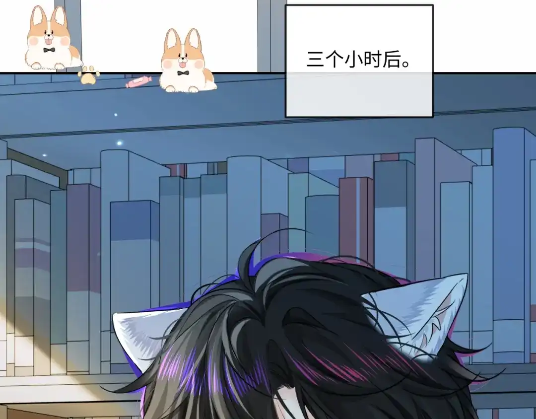 人鱼陷落 第185话 配合 第89页