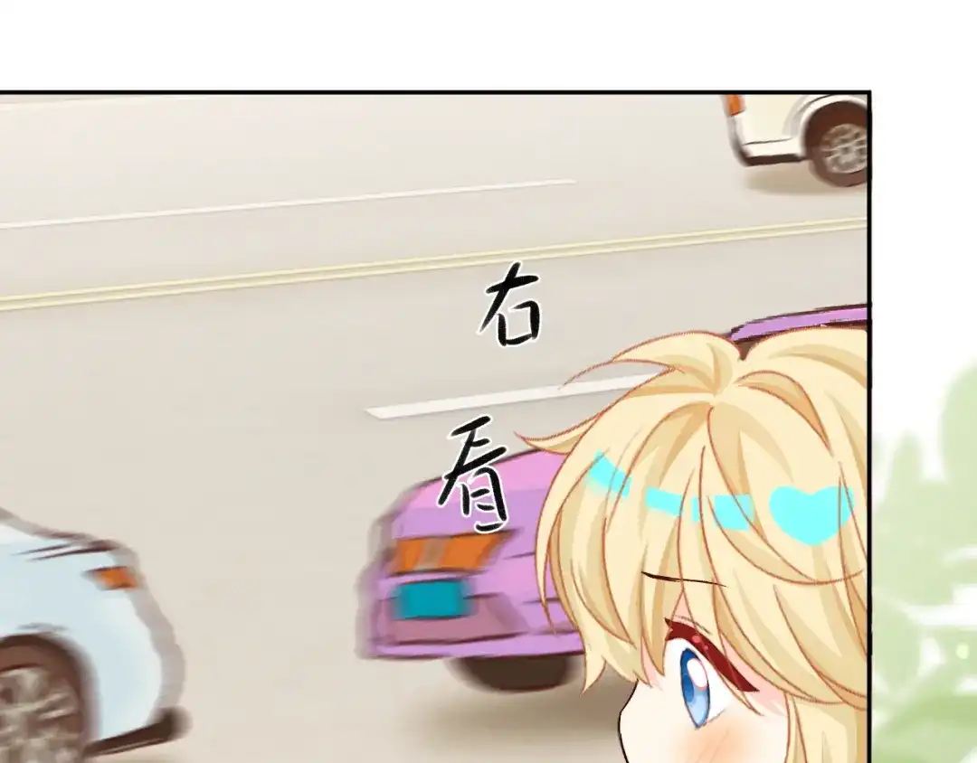 人鱼陷落 Q版小剧场幼儿园篇：找找小白 第7页