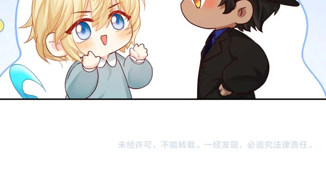 人鱼陷落 Q版小剧场幼儿园篇：小课堂 第21页