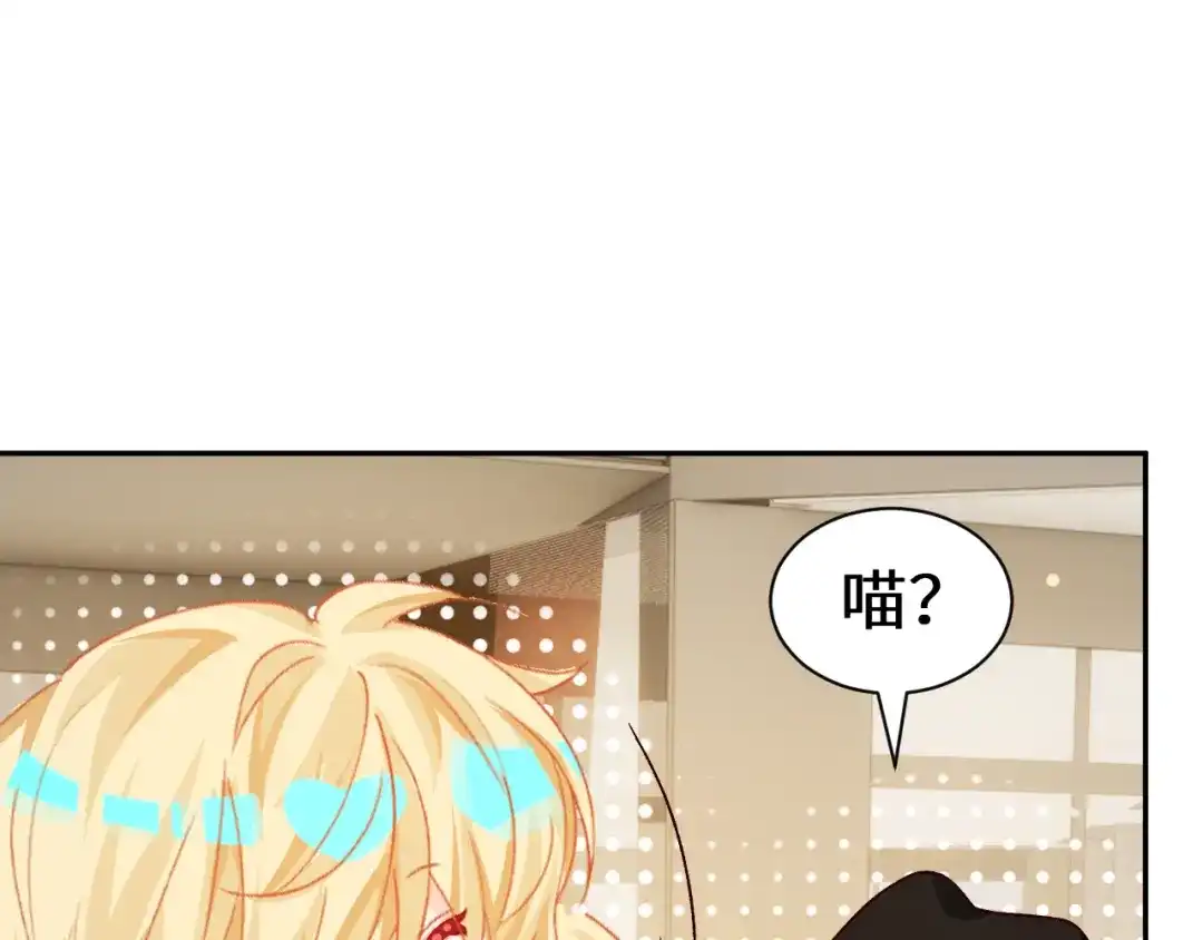 人鱼陷落 Q版小剧场幼儿园篇：小课堂 第1页