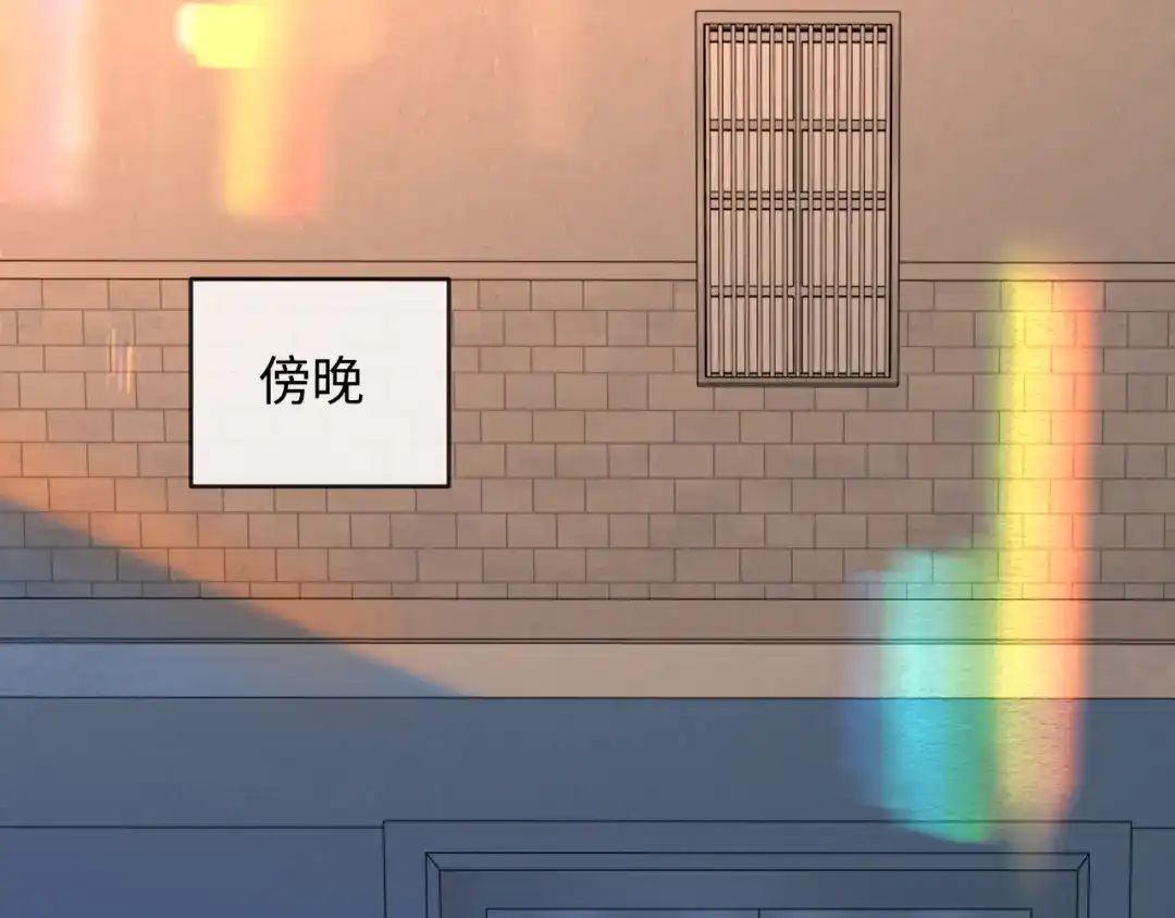人鱼陷落 第186话 帮我 第5页