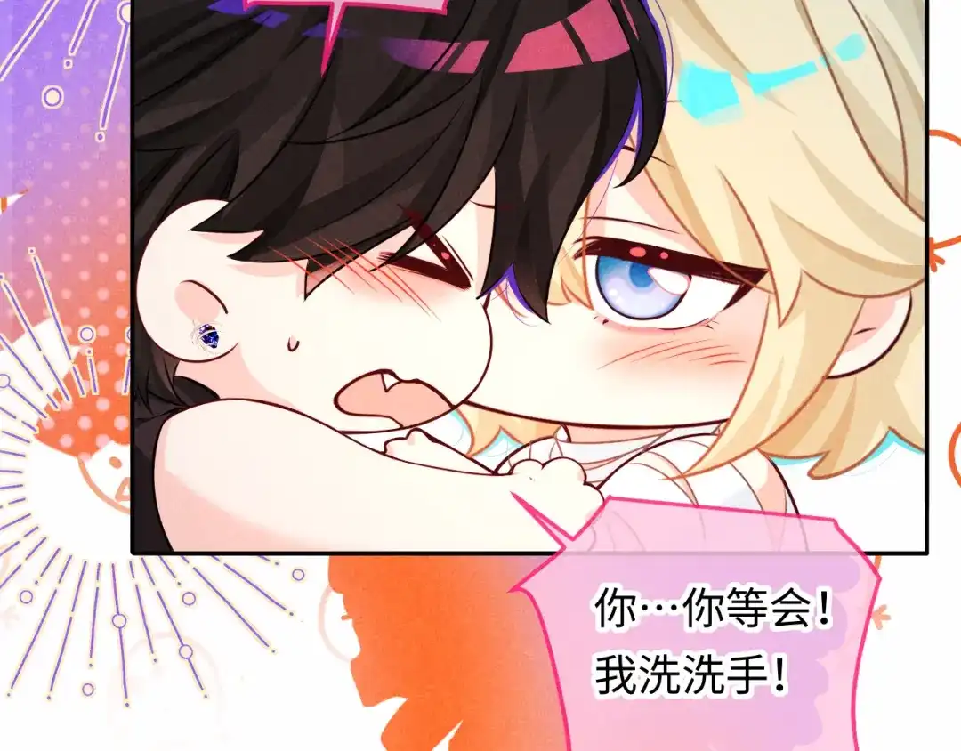 人鱼陷落 第186话 帮我 第59页