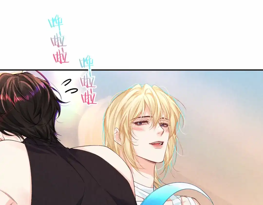 人鱼陷落 第186话 帮我 第61页