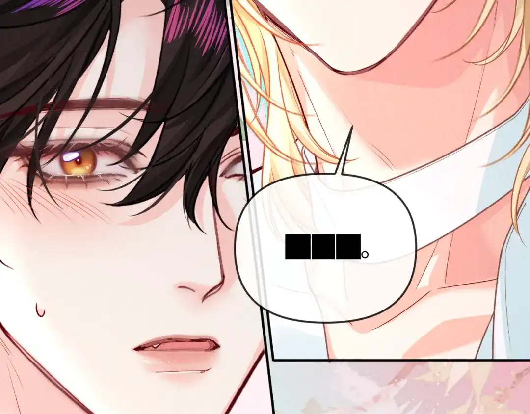 人鱼陷落 第186话 帮我 第88页