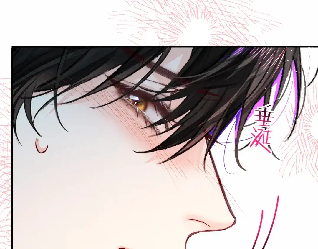 人鱼陷落 第186话 帮我 第51页