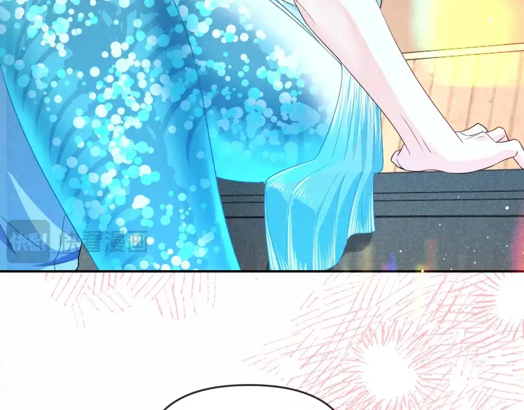 人鱼陷落 第186话 帮我 第56页