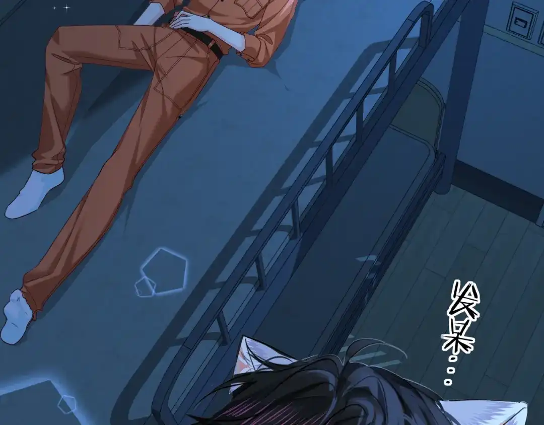 人鱼陷落 第186话 帮我 第19页