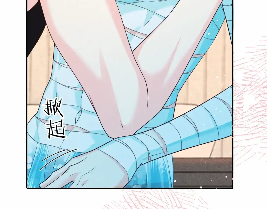 人鱼陷落 第186话 帮我 第50页