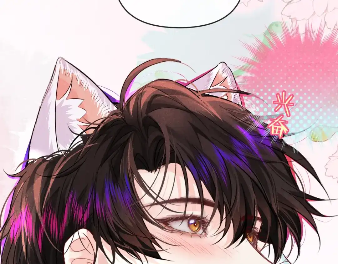 人鱼陷落 第186话 帮我 第90页