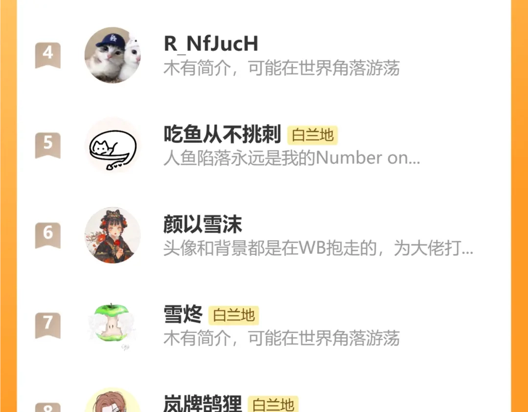 人鱼陷落 第186话 帮我 第97页