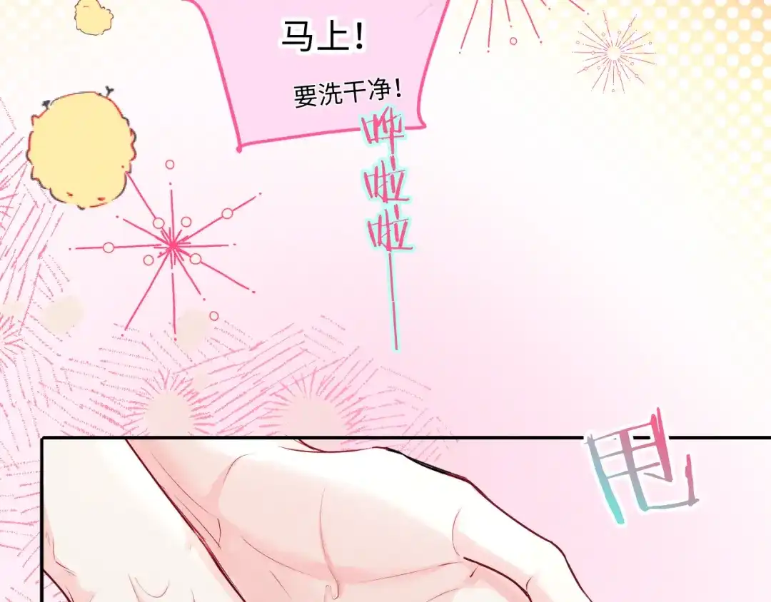 人鱼陷落 第186话 帮我 第63页