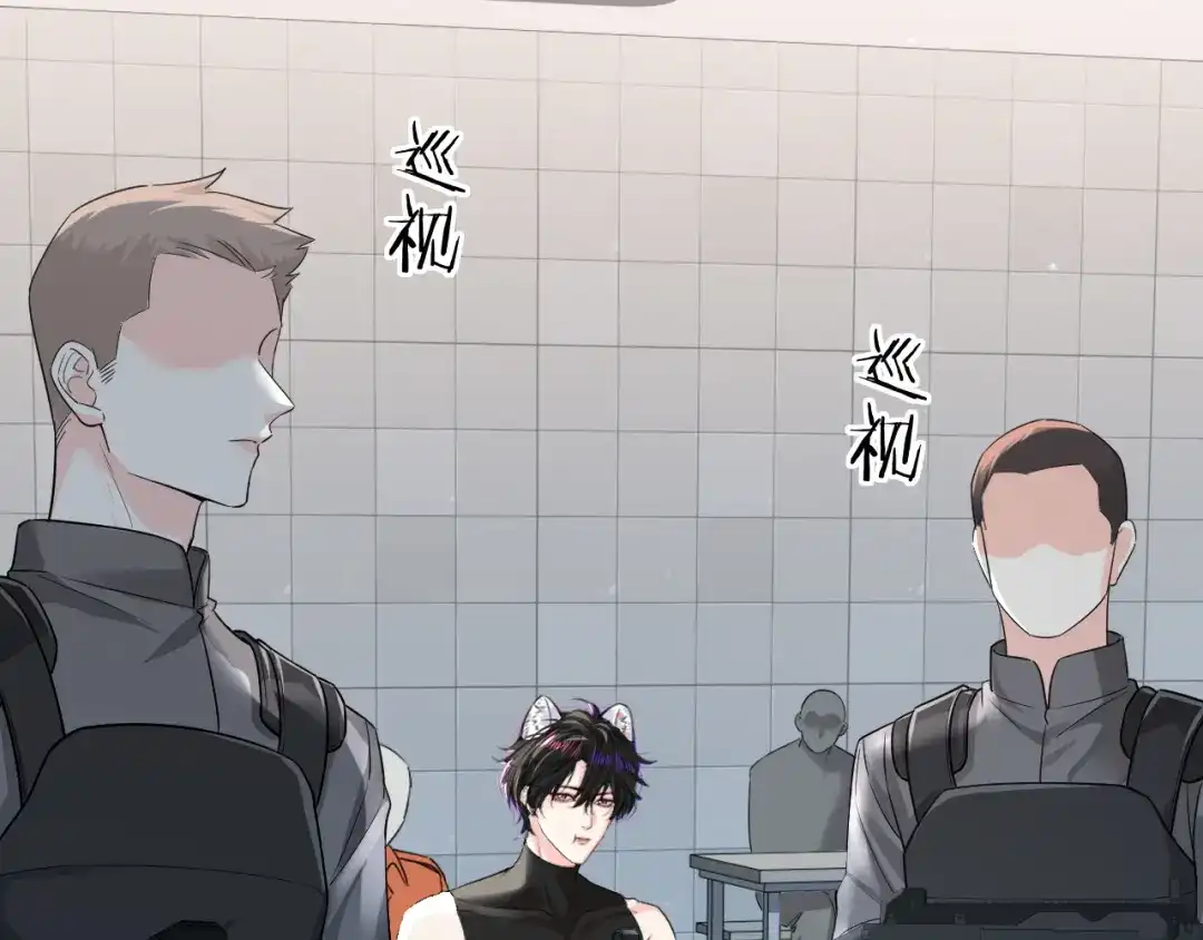 人鱼陷落 第187话 一条小鱼 第64页