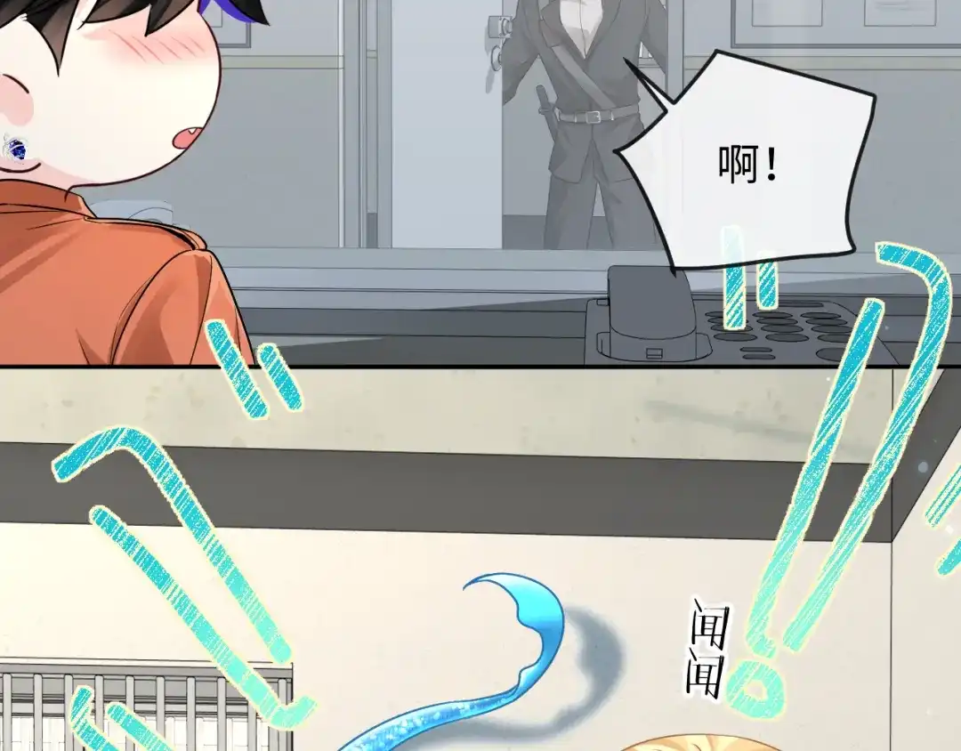 人鱼陷落 第187话 一条小鱼 第79页