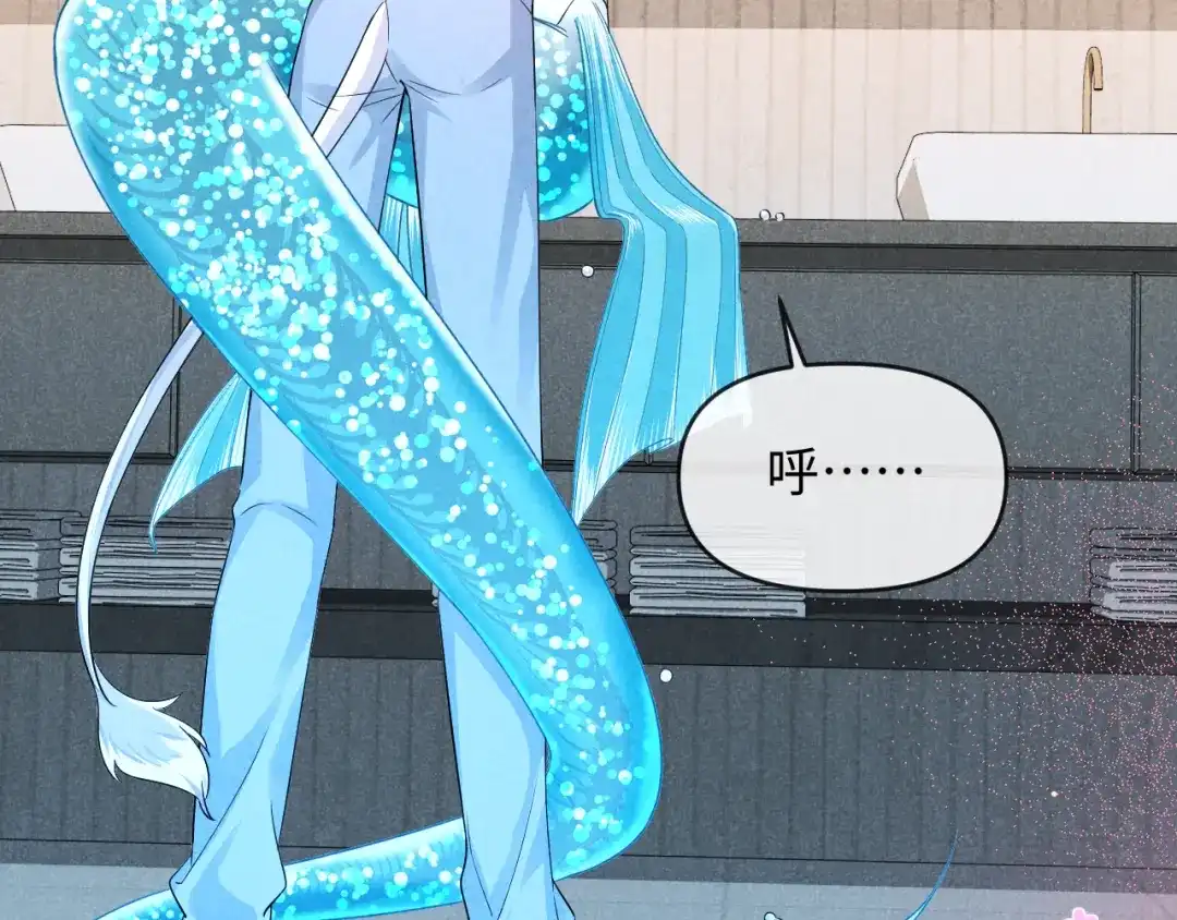 人鱼陷落 第187话 一条小鱼 第31页