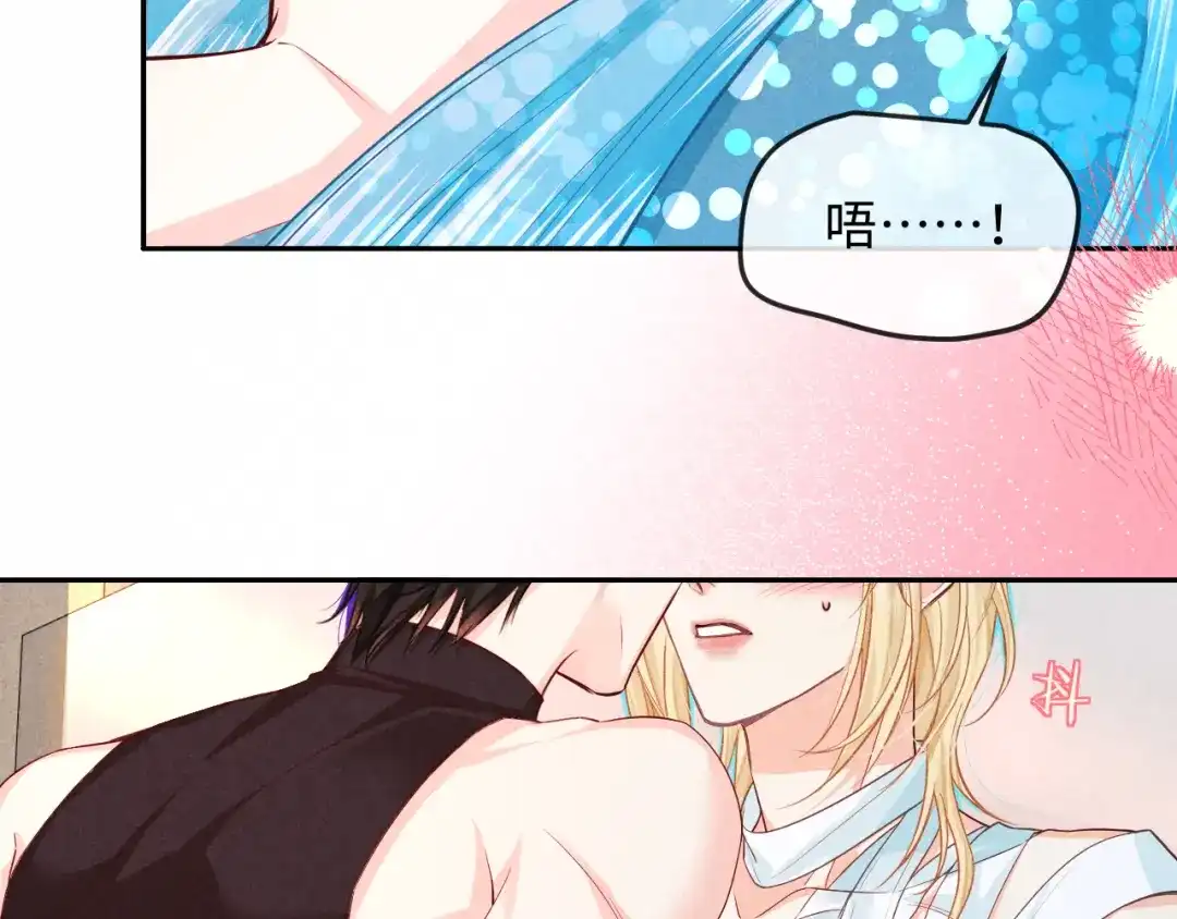 人鱼陷落 第187话 一条小鱼 第10页