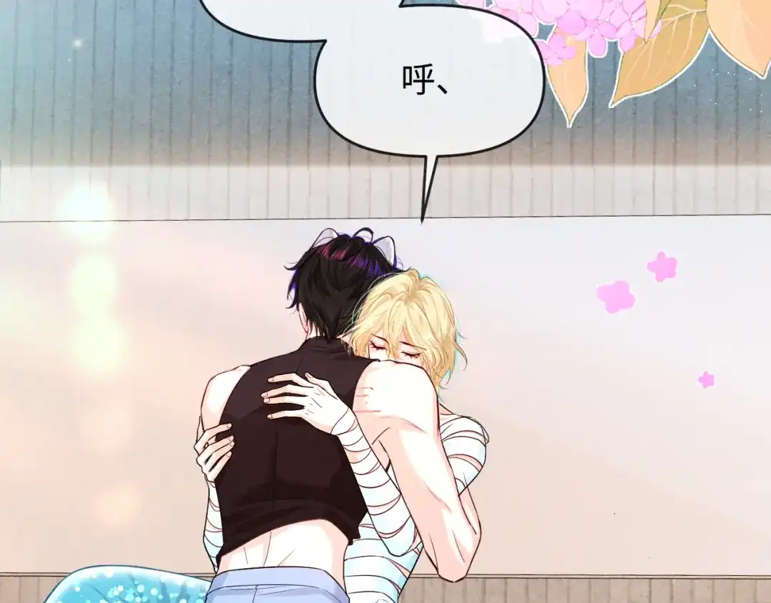 人鱼陷落 第187话 一条小鱼 第30页