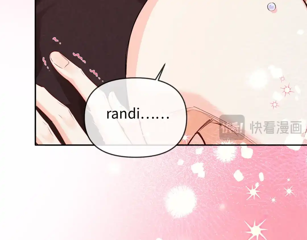 人鱼陷落 第187话 一条小鱼 第26页