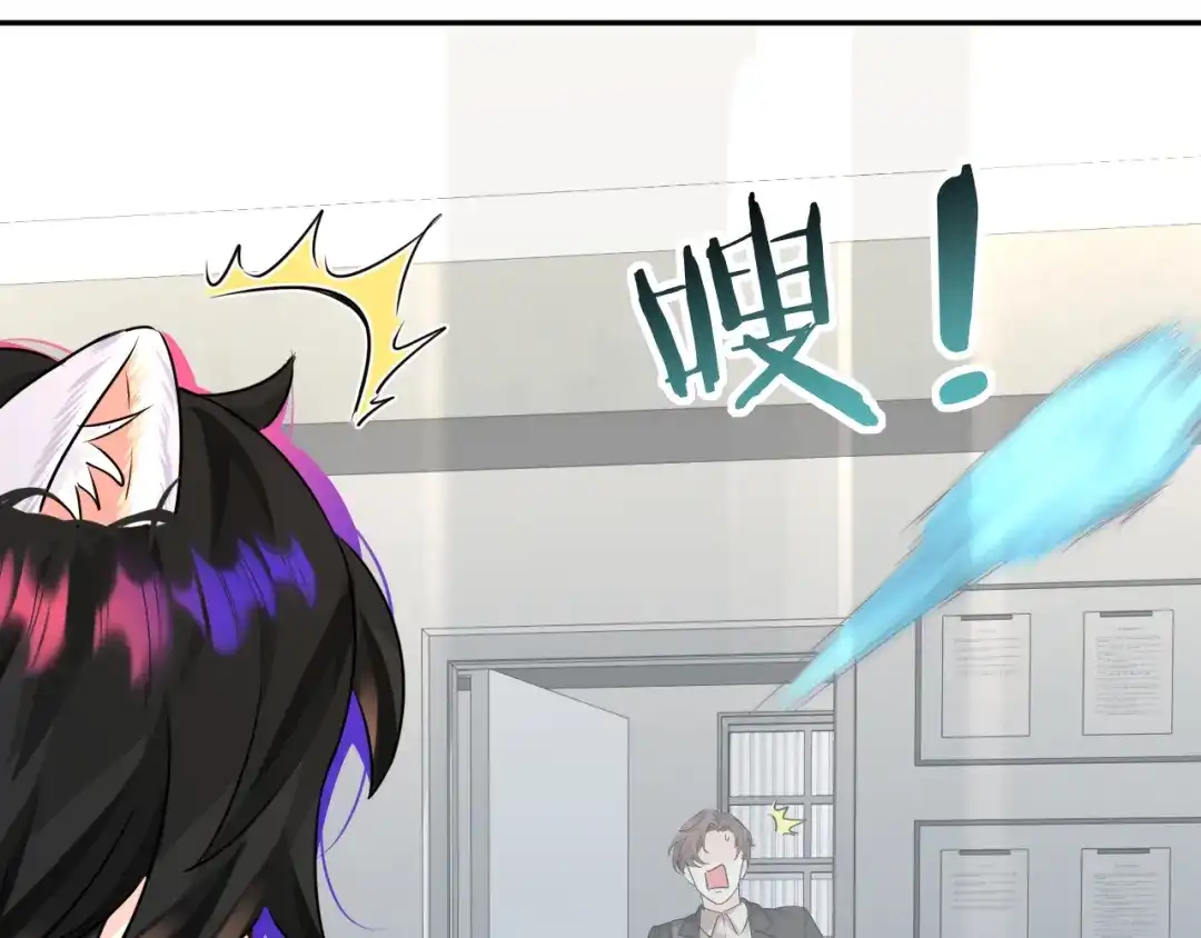 人鱼陷落 第187话 一条小鱼 第78页