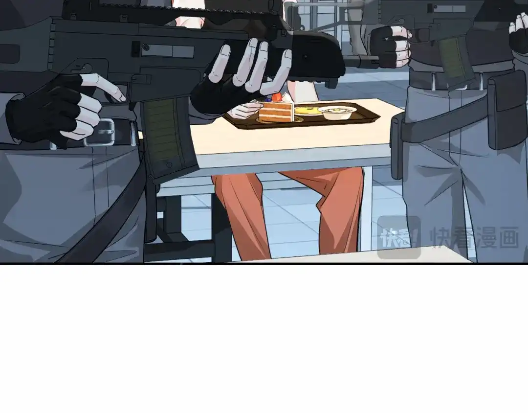 人鱼陷落 第187话 一条小鱼 第65页
