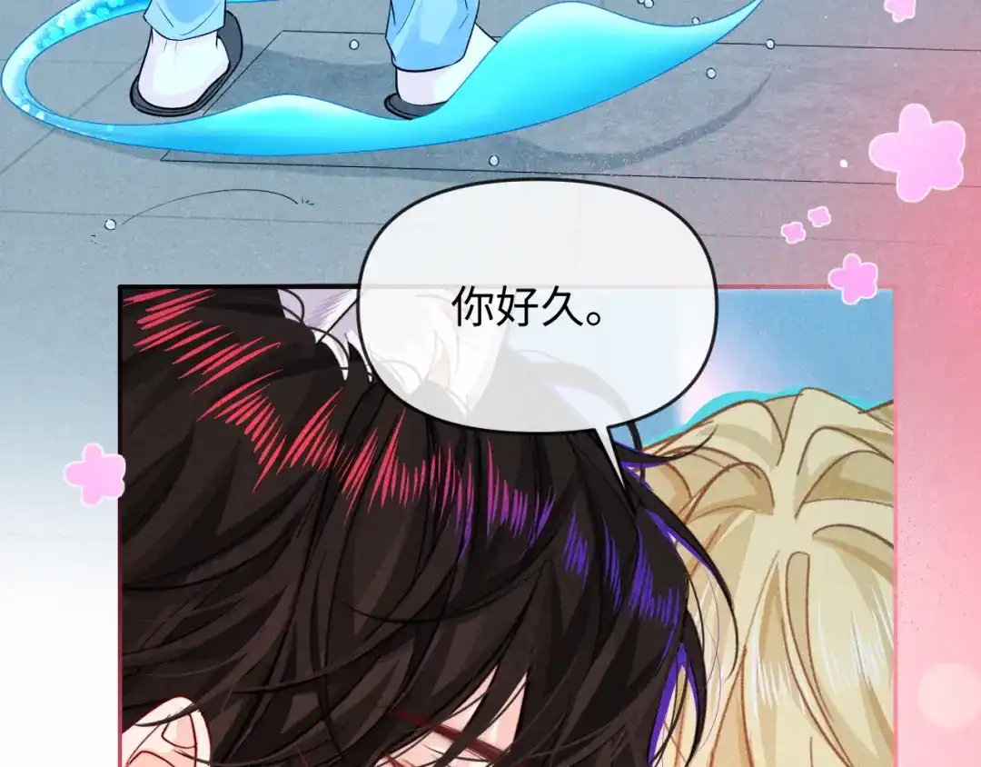 人鱼陷落 第187话 一条小鱼 第32页