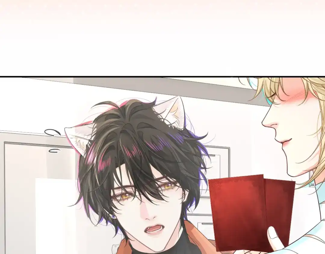 人鱼陷落 第188话 探视 第28页