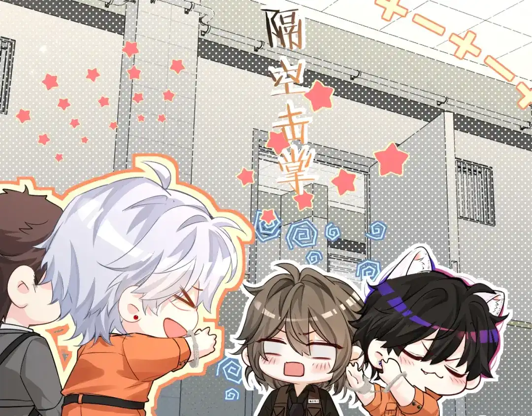 人鱼陷落 第188话 探视 第70页