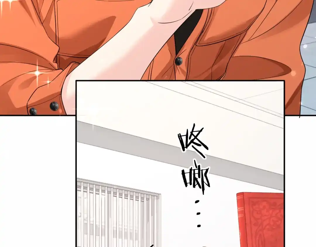 人鱼陷落 第188话 探视 第20页
