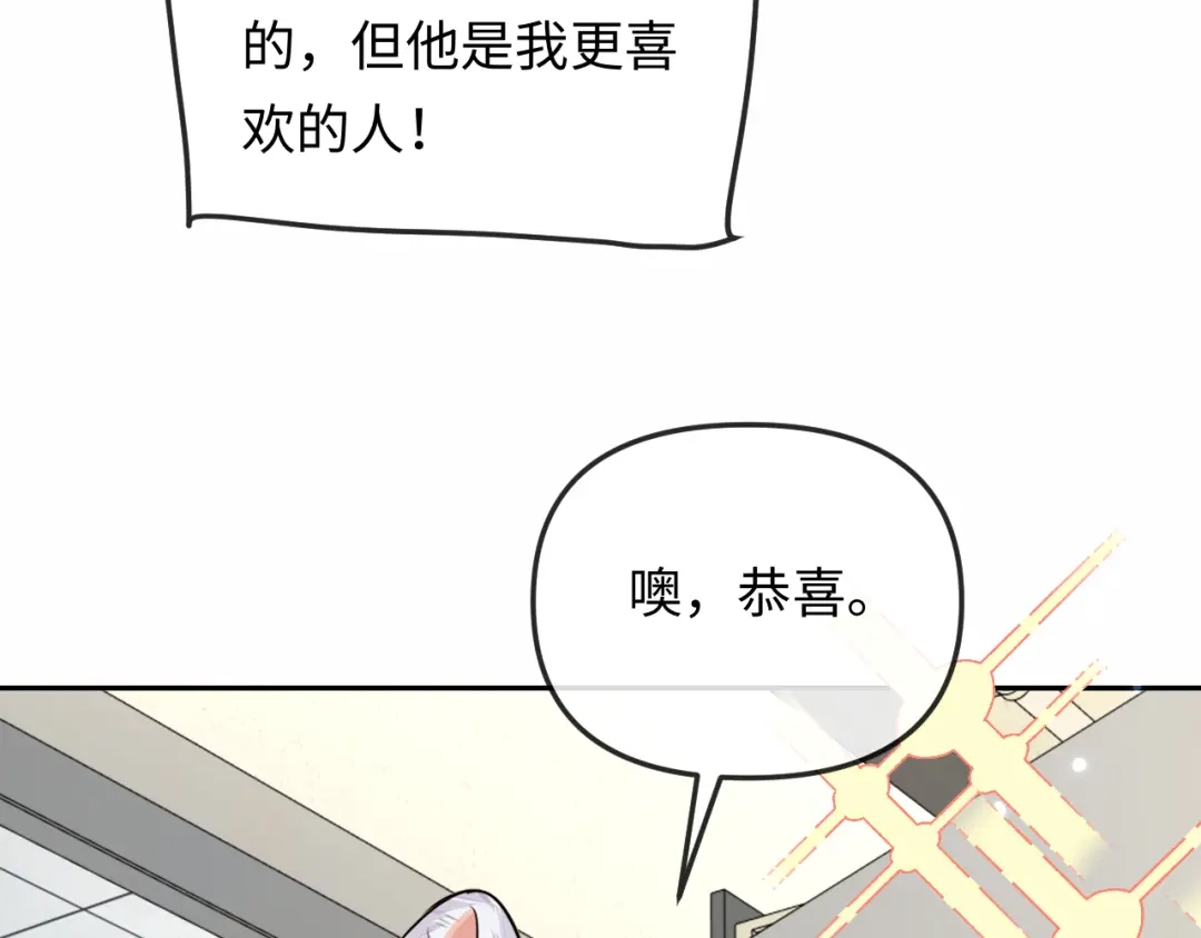 人鱼陷落 第188话 探视 第65页