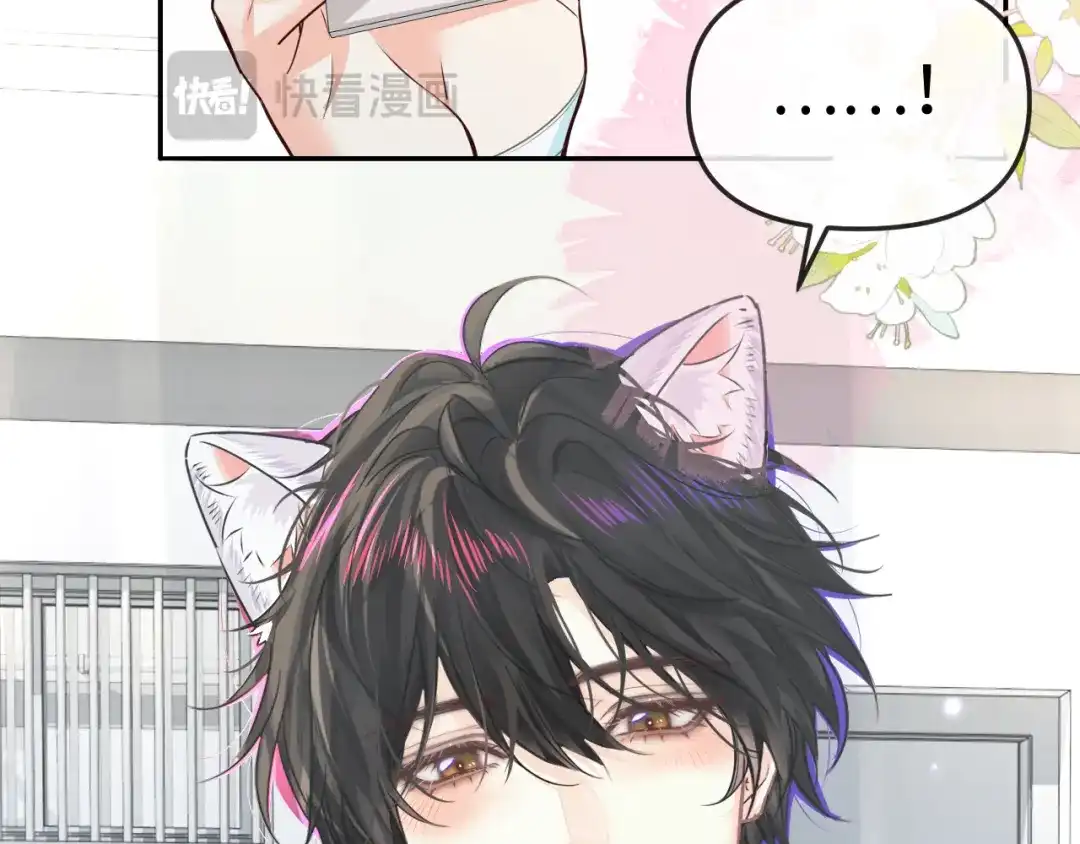 人鱼陷落 第188话 探视 第32页