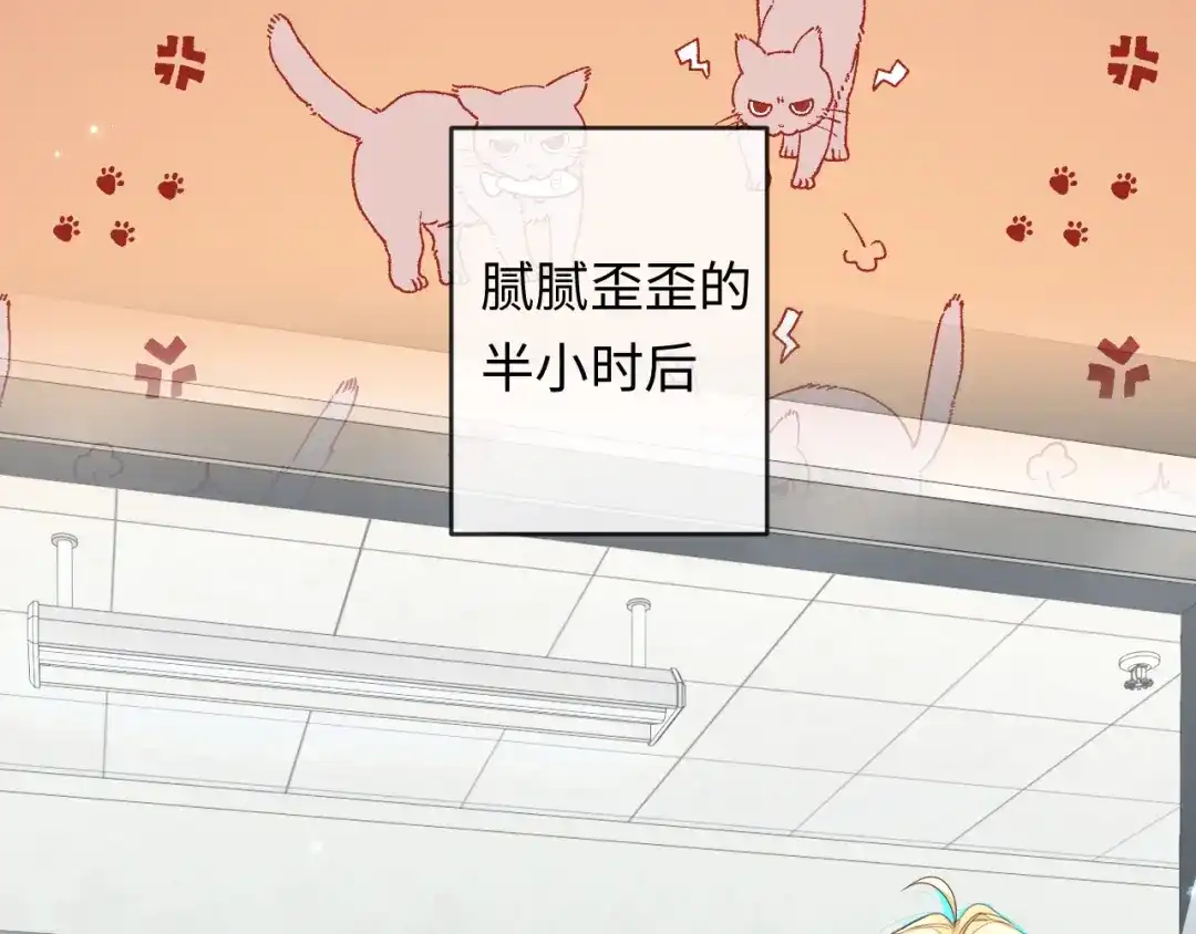 人鱼陷落 第188话 探视 第56页
