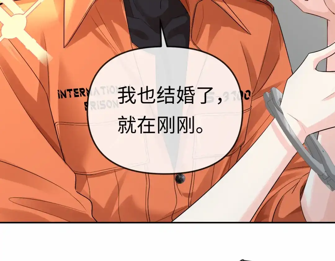 人鱼陷落 第188话 探视 第67页