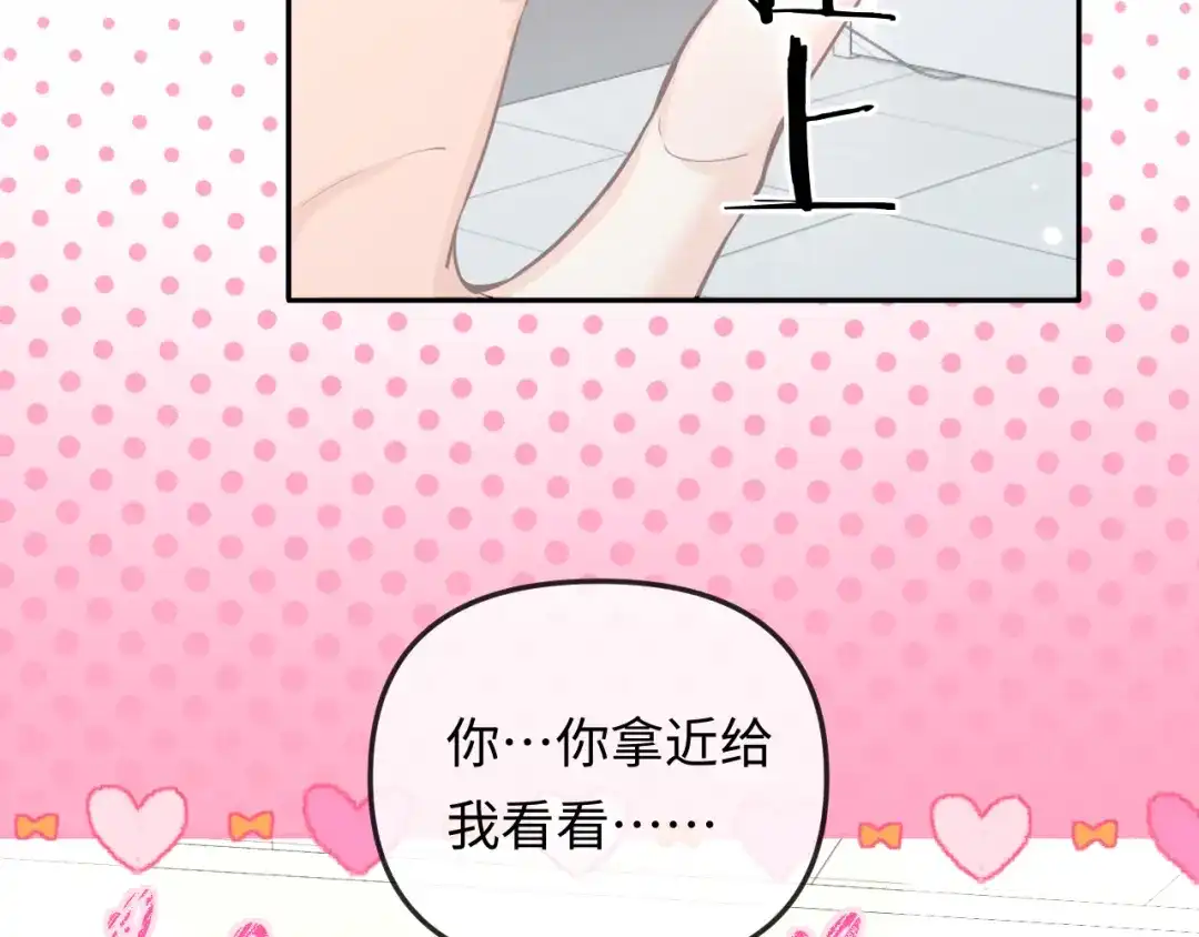 人鱼陷落 第188话 探视 第22页