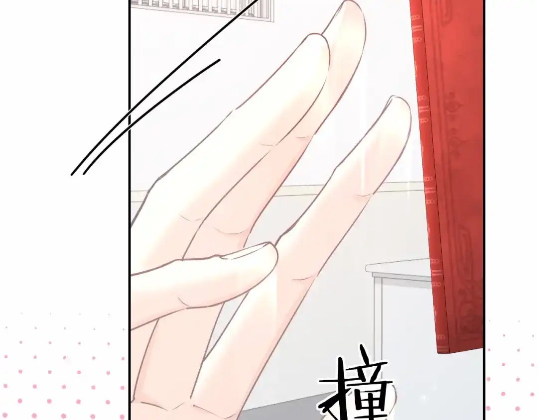 人鱼陷落 第188话 探视 第21页