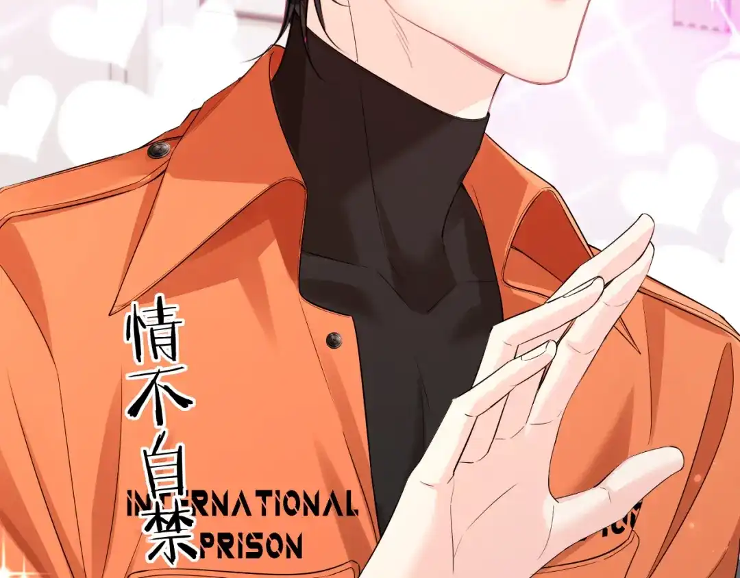 人鱼陷落 第188话 探视 第19页
