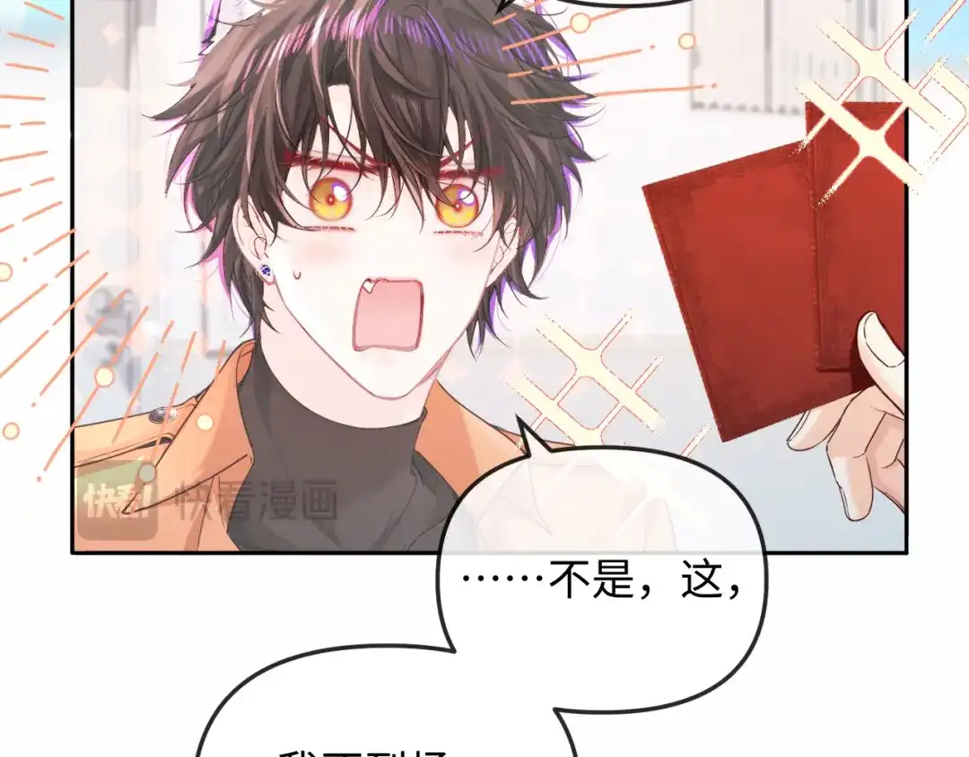 人鱼陷落 第188话 探视 第14页