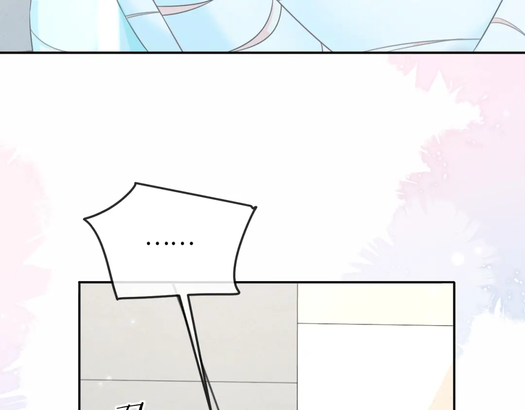 人鱼陷落 第188话 探视 第42页
