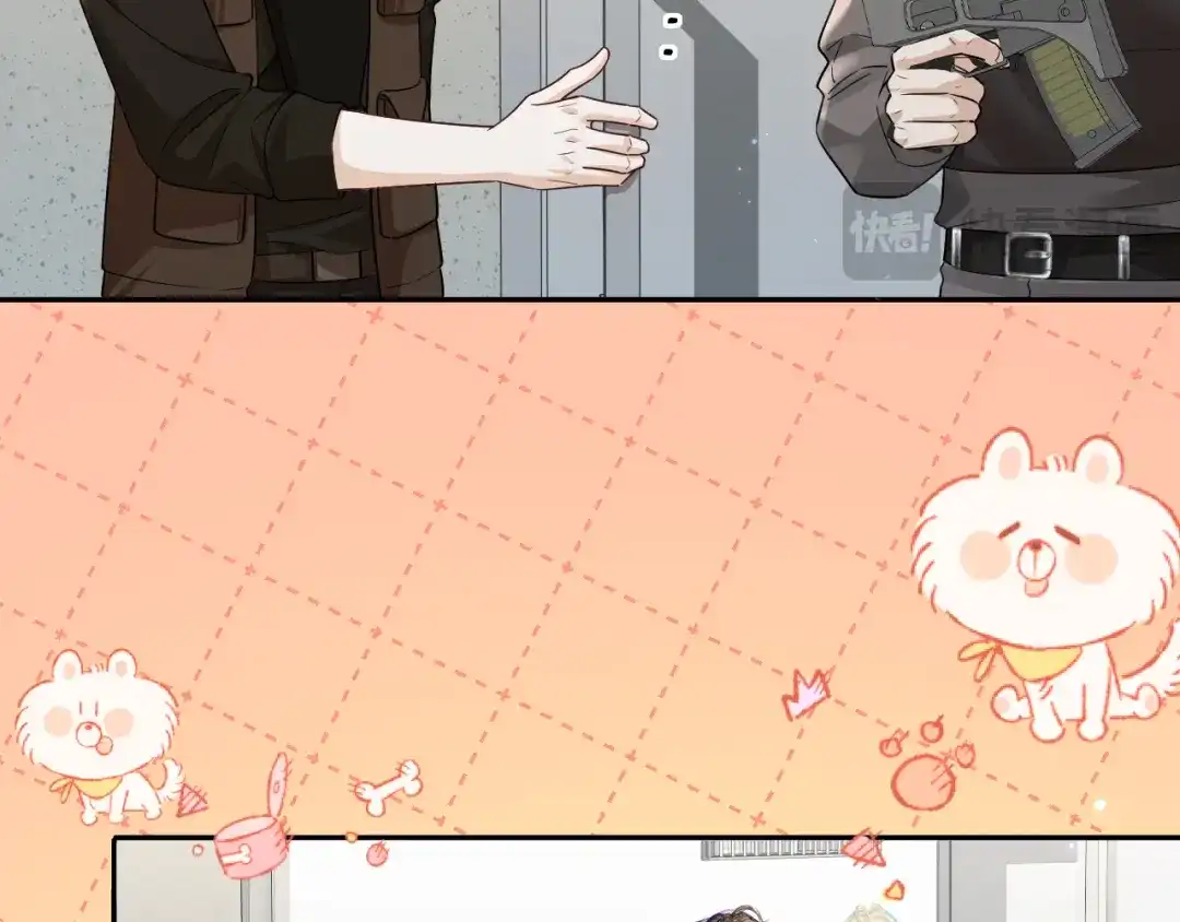 人鱼陷落 第188话 探视 第47页