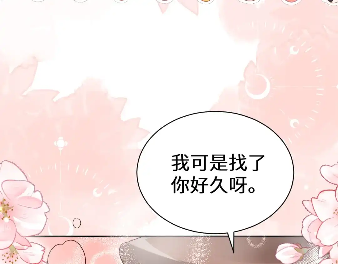 人鱼陷落 Q版小剧场幼儿园篇：昼 第15页