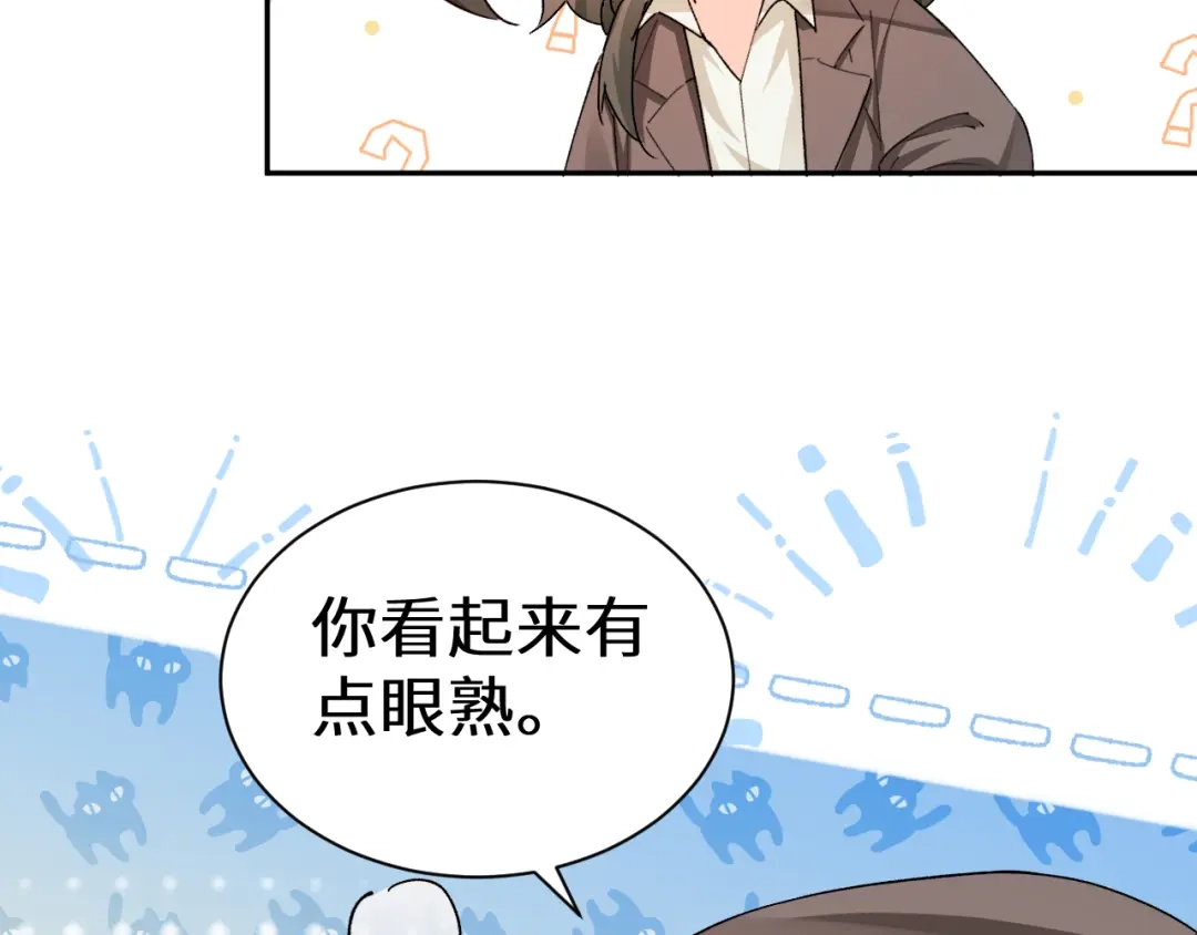 人鱼陷落 Q版小剧场幼儿园篇：回家 第2页