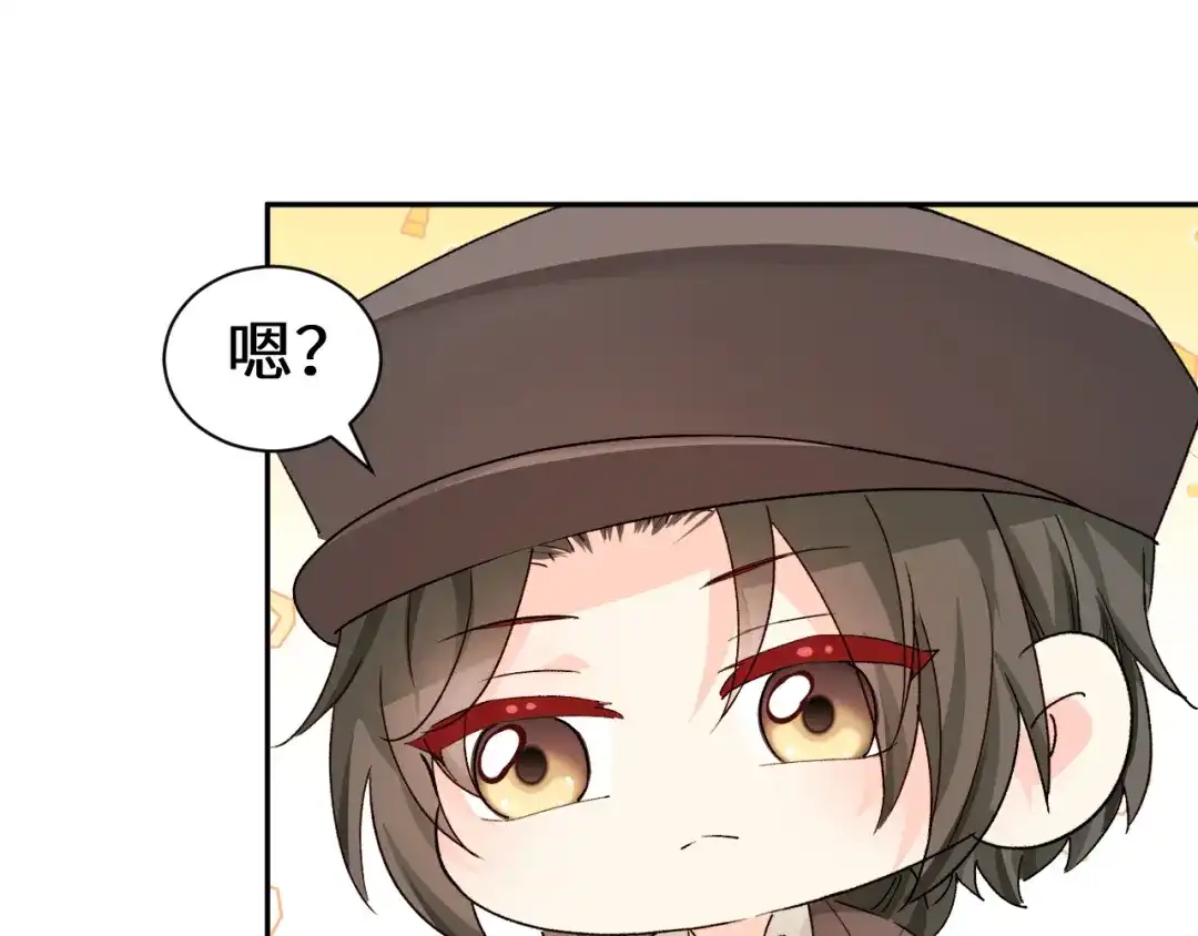人鱼陷落 Q版小剧场幼儿园篇：回家 第1页