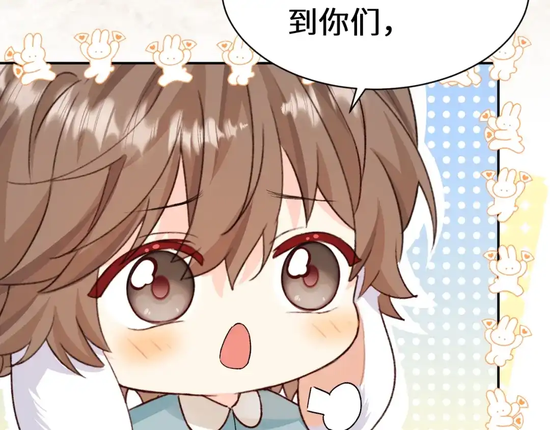 人鱼陷落 Q版小剧场幼儿园篇：回家 第18页