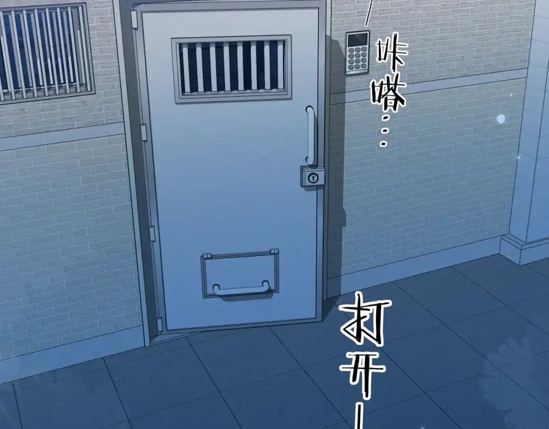 人鱼陷落 第189话 一周后 第89页