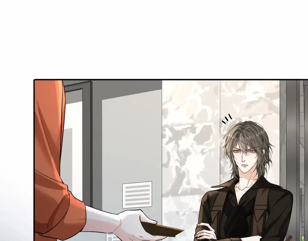 人鱼陷落 第189话 一周后 第43页