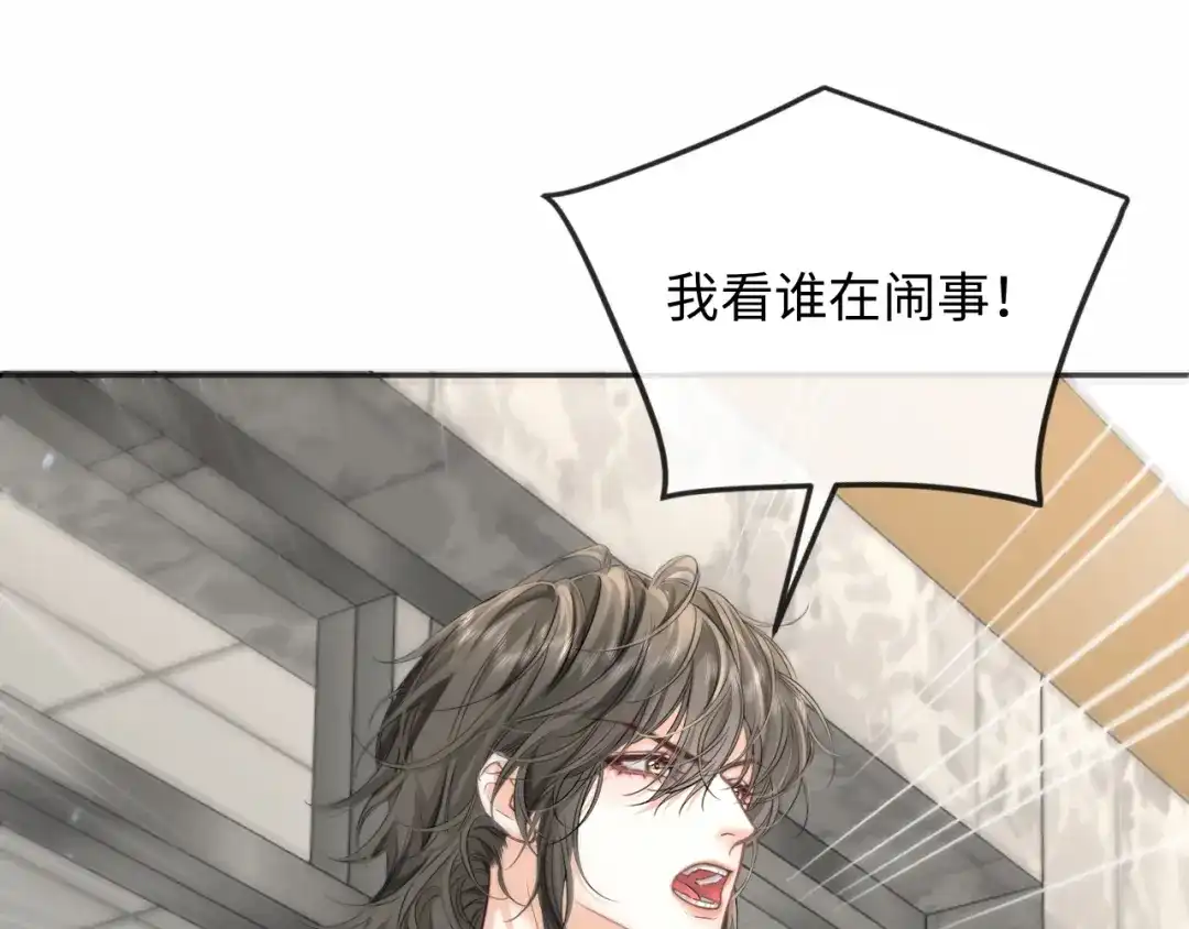 人鱼陷落 第189话 一周后 第37页