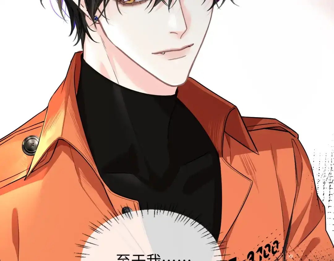 人鱼陷落 第189话 一周后 第86页