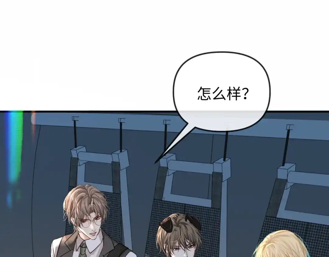 人鱼陷落 第189话 一周后 第20页
