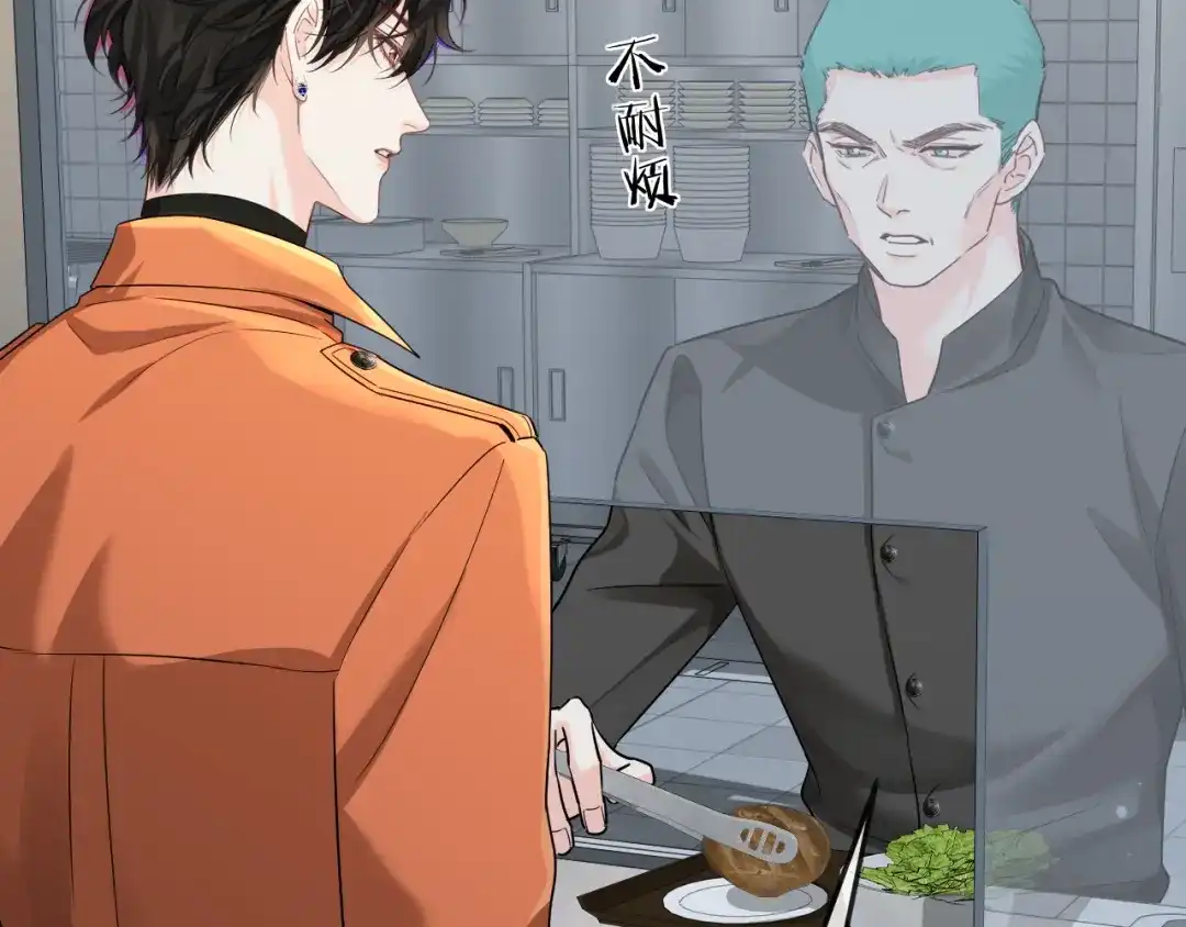 人鱼陷落 第189话 一周后 第31页